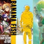 La Revolución Digital: Amazon Prioriza la Inteligencia Artificial en Anime y Deja Sin Opción a los Traductores Humanos